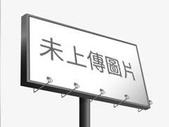 花蓮市印刷/大圖輸出公司